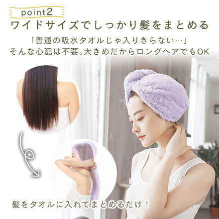 MILASIC 吸水ヘアタオル アイスブルー TN-TDHC-BU