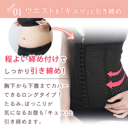 MILASIC ウエストニッパー Mサイズ TN-WTNP-BK-M