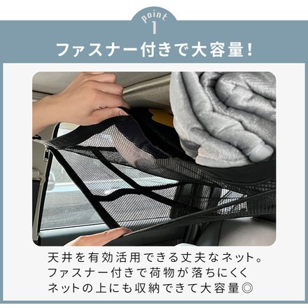 mitas ヘッドスペースネット TN-HSNT-B-BK