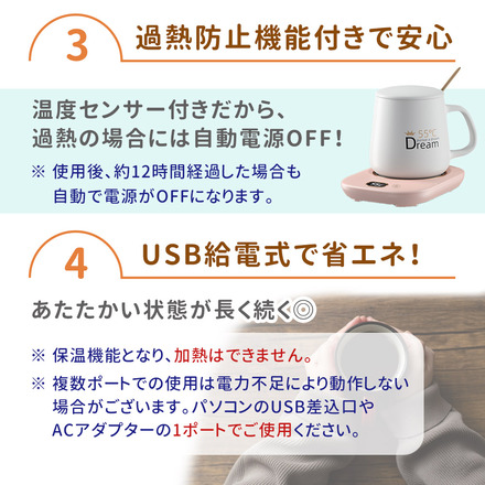 mitas 卓上カップウォーマー グリーン TN-USBCP-GR