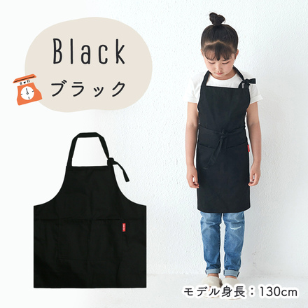 mitas キッズ エプロン 子供用 120-140cm 腰巻タイプ TN-LNCL-YE イエロー