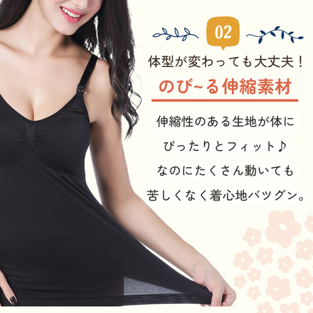 MILASIC 授乳キャミソール パープル XLサイズ TN-CAMI-PR-XL