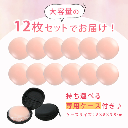 MILASIC ニップレス 12枚 シリコン ニプレス TN-PSTE-CRL-C ベージュ-ガーゼあり 丸形