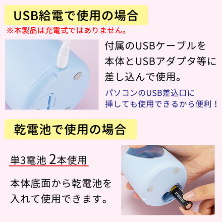 mitas 電動えんぴつ削り 替刃付き ピンク TN-TLCY-PK