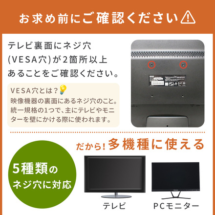 mitas テレビ 転倒防止 ベルト TN-FPBT2-BK