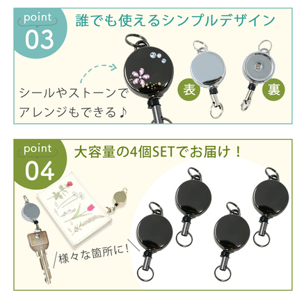 mitas リールキーホルダー 同色4個セット グレー TN-RLKC-GY