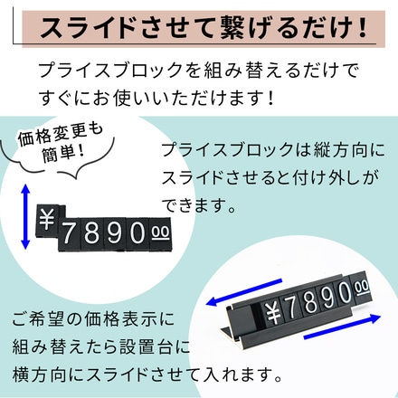 mitas プライスカード プライスブロック 値札 RN-PRCD-SL シルバー