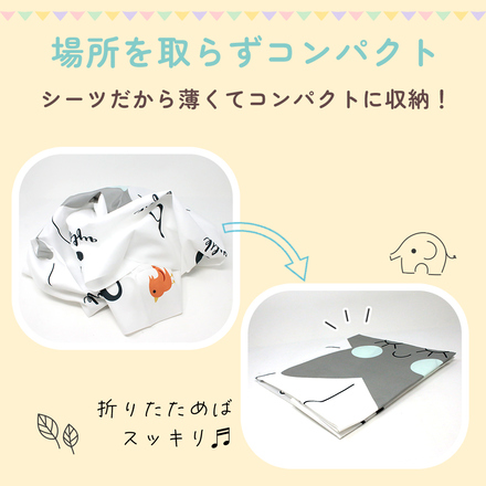 MILASIC 月齢 フォト シーツ C-リース TN-PHOS-C