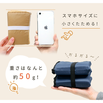 mitas 八つ折り サウナマット ネイビー TN-SMWP-BU-F