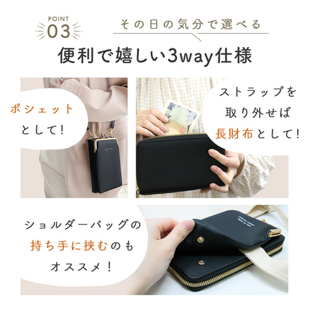 MILASIC スマホ ＆ ウォレット ポシェット ライトグレー TN-WLSH-LGY