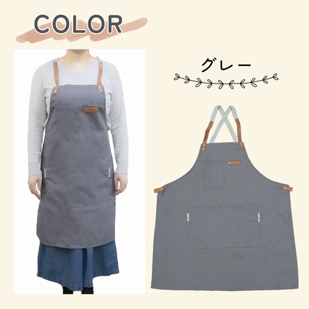 mitas カフェエプロン グレー TN-APCV-GY