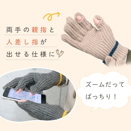 MILASIC スマホ手袋 ブルー TN-GVLIN-BU