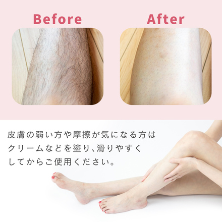 MILASIC 脱毛器 1個＋1個セット ムダ毛処理 TN-EPTR-BK ブラック