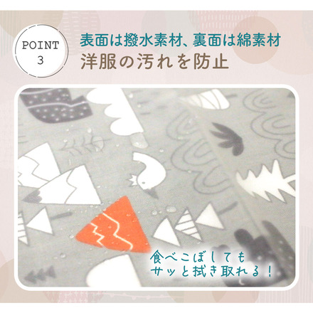 MILASIC お食事スタイ 4枚セット Bタイプ-ナチュラル TN-MAPN-B