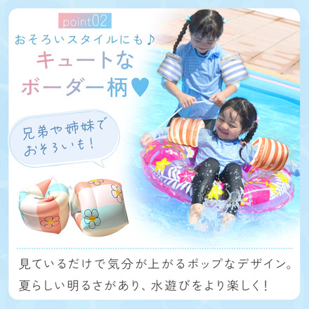 MILASIC アームリング 子供用 浮き輪 左右 2個セット TN-AMRG-GR-B グリーンフラワー