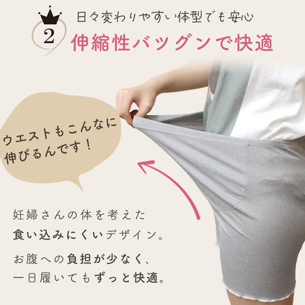 MILASIC マタニティ ショートレギンス 2枚セット ブラック Mサイズ TN-SHTL-BK-M