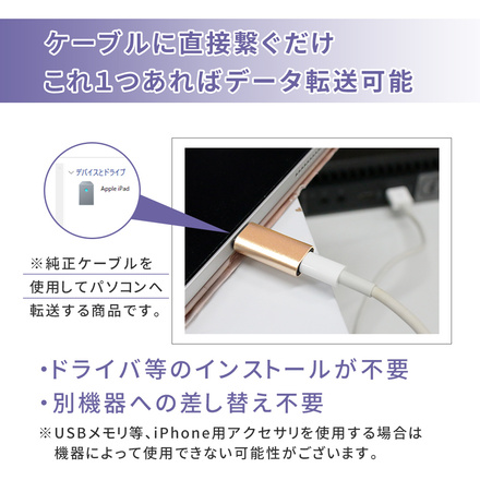 mitas Type-c 変換アダプター iPhone ケーブル 変換アダプタ 3+1本セット TN-TCLT-BK ブラック