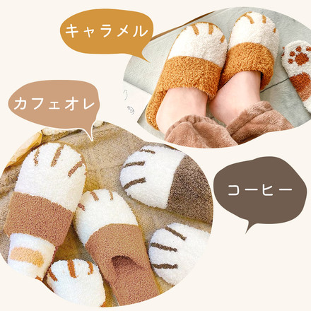MILASIC ねこあしスリッパ TN-CTSP-CAF-4041 カフェオレ Mサイズ