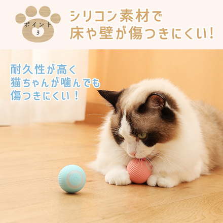 MILASIC 猫 おもちゃ 電動ボール ブルー TN-ELBL-BU
