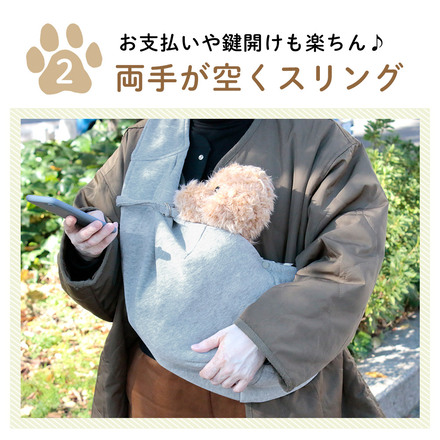 MILASIC ペット スリング 抱っこ紐 TN-DGSL-BR ブラウン