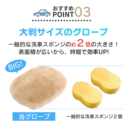 mitas 洗車用グローブ ムートン 同色2個セット ブラウン TN-CWGV-BR