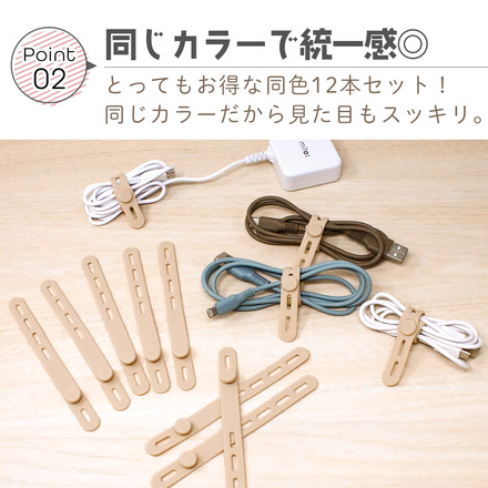 mitas ケーブルバンド 同色12本セット ピンク TN-CBBD-PK