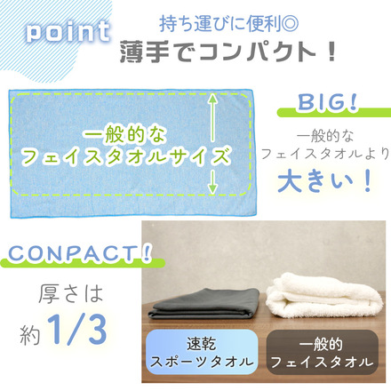 MILASIC 速乾 スポーツタオル 1枚＋ライトグレー1枚おまけ付き ライトパープル TN-DYTL-LPR