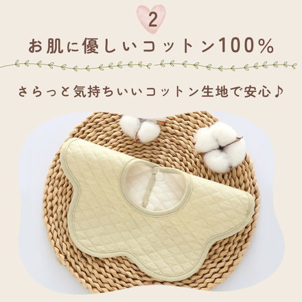 MILASIC 360°くるくる スタイ 4枚セット TN-BIB4