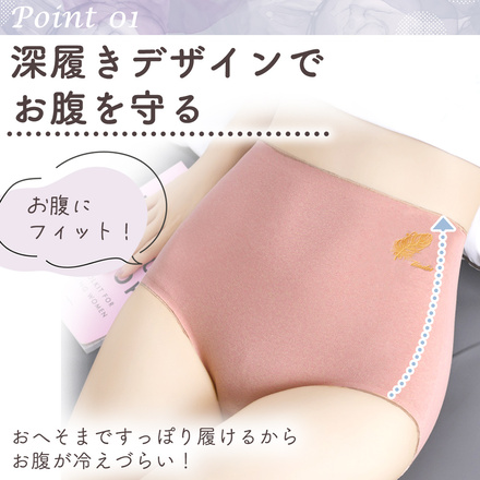 MILASIC シームレスショーツ 3枚セット ブラック Lサイズ TN-SMLS-BK-L