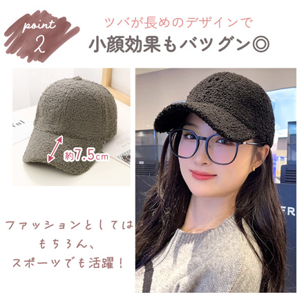 MILASIC ボア キャップ ブラック TN-BACP-BK