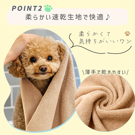 MILASIC ペット用タオル ベージュ TN-PWAL-BG