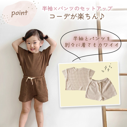 MILASIC ワッフル セットアップ カーキ 100cm TN-BCTW-KHK-100