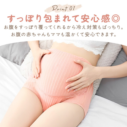 MILASIC マタニティショーツ 3枚 ＋ ライトグレー 1枚 2ＸＬサイズ TN-MTSS-2XL