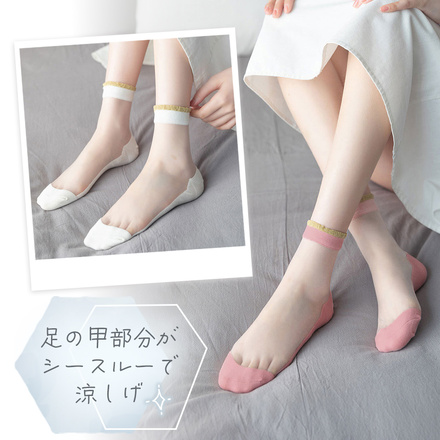 MILASIC シースルーカバーソックス 4足セット ブラック 1足おまけ B-モノトーン TN-STSK-B