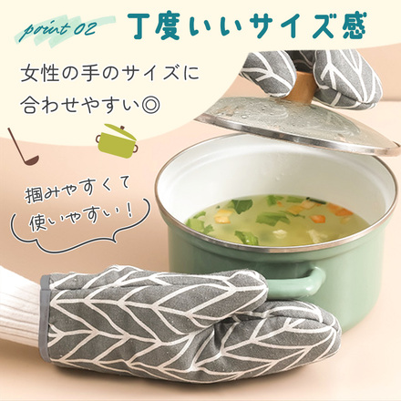 MILASIC キッチンミトン 2枚セット イエロー TN-KNMN-YE