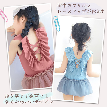 MILASIC レースアップ 水着 キャップ付き スモーキーピンク 100cm TN-SWLU-PK-100