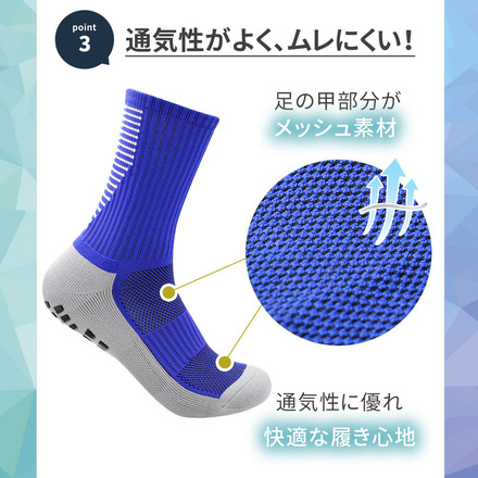 mitas ランニングソックス 3足セット ブルー TN-RGSK-BU