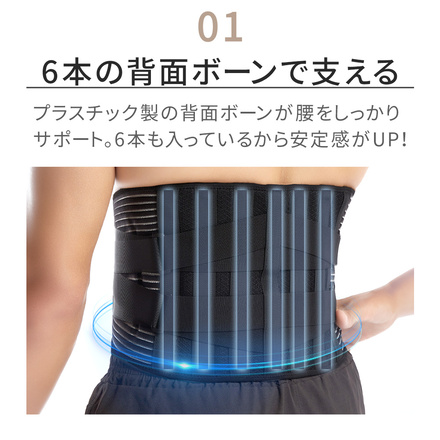 mitas 腰サポーター コルセット Mサイズ TN-WSSP-M