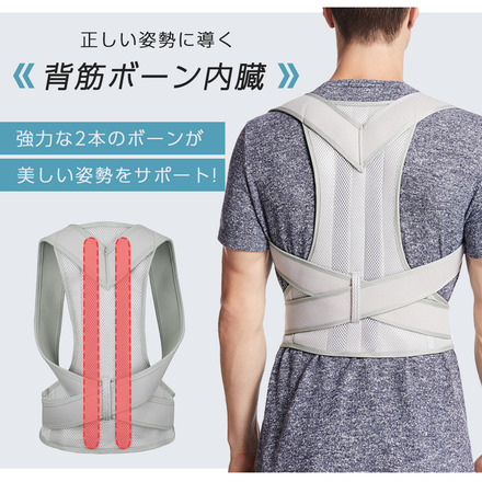 mitas 美姿勢 サポーター ブラック Lサイズ TN-PCBT-BK-L