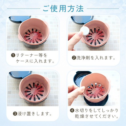 MILASIC マウスピース 入れ歯 洗浄ケース B-スクエア-パープル TN-DTCS-PR-B