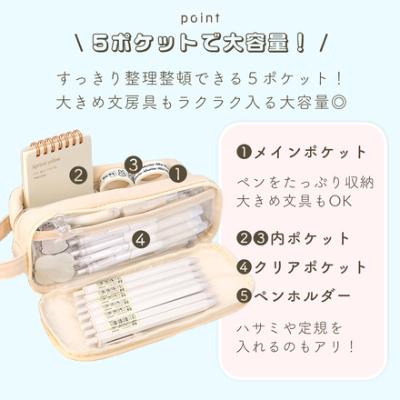 MILASIC 筆箱 PUペンケース クリーム TN-PCPU-CM