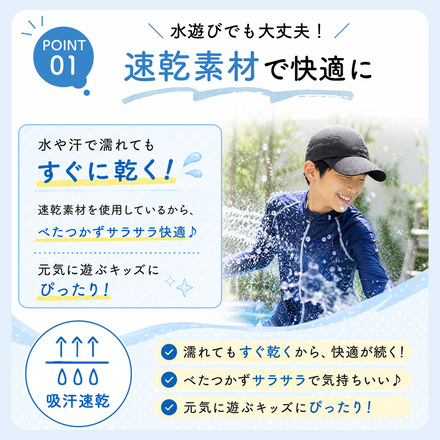 MILASIC キッズ メッシュキャップ ホワイト TN-BHCP-WH