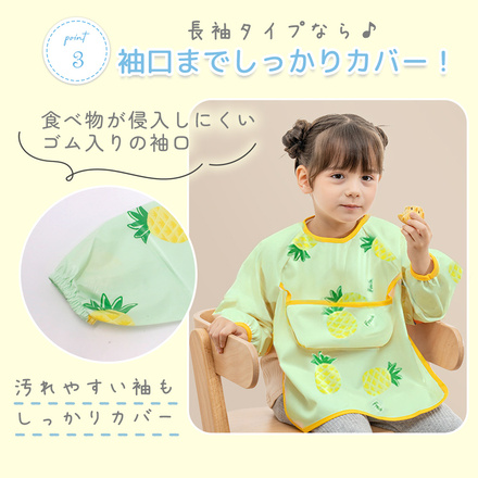 MILASIC お食事エプロン 4枚セット 半袖 & 長袖 キュート-100サイズ TN-BFAN-A-100