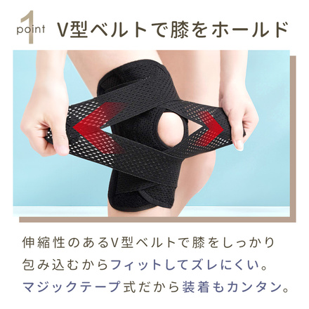 mitas 膝サポーター V型ベルト Lサイズ TN-KSPV-BK-L