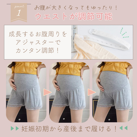 MILASIC マタニティ ペチパンツ ブラック 1枚 おまけ付き ベージュ XXLサイズ TN-PPAT-BG-XXL