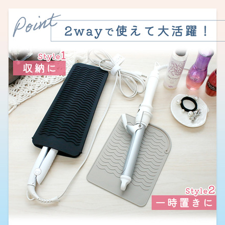 MILASIC アイロンポーチ&マット 2個セット ピンク ER-HMAT-PK
