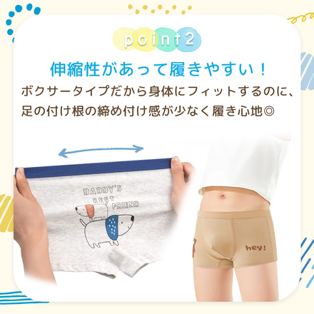 MILASIC ボクサー パンツ 4枚セット A-くるま Sサイズ TN-BOPT-A-S