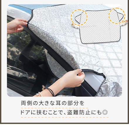 mitas フロントガラス シート Sサイズ TN-WSCV-S