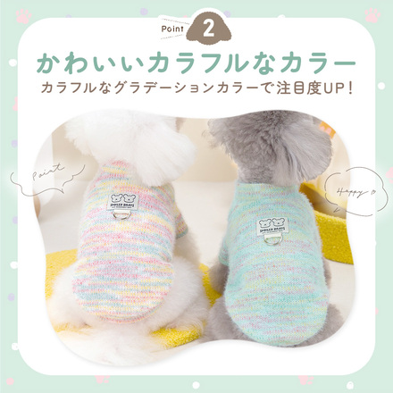 MILASIC ドッグウエア カラフルニット グリーン Sサイズ TN-DWNT-GR-S