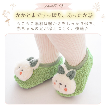 MILASIC ベビー ルームシューズ クマ-ブルー Mサイズ TN-BBRS-A-M